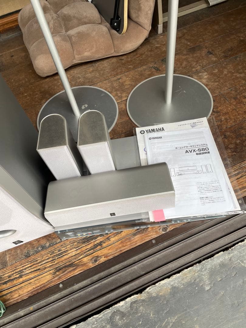 YAMAHA ホームシアターシステム　AVS-S80 スピーカーセット