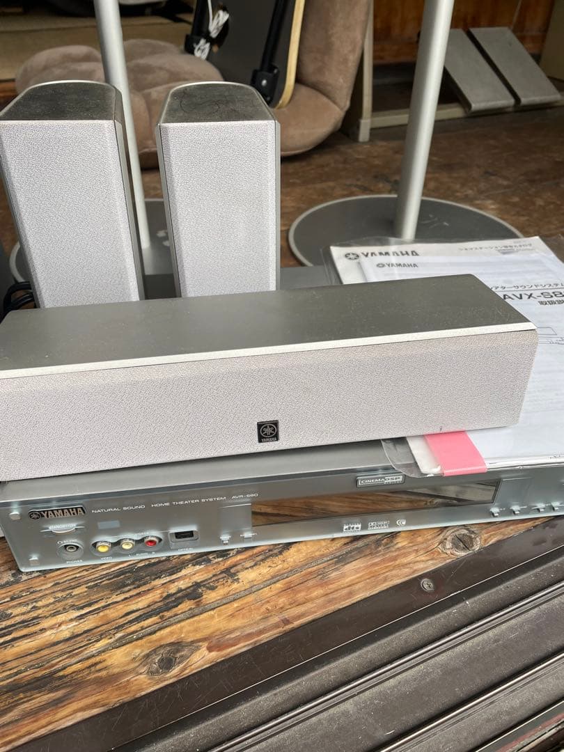YAMAHA ホームシアターシステム　AVS-S80 スピーカーセット