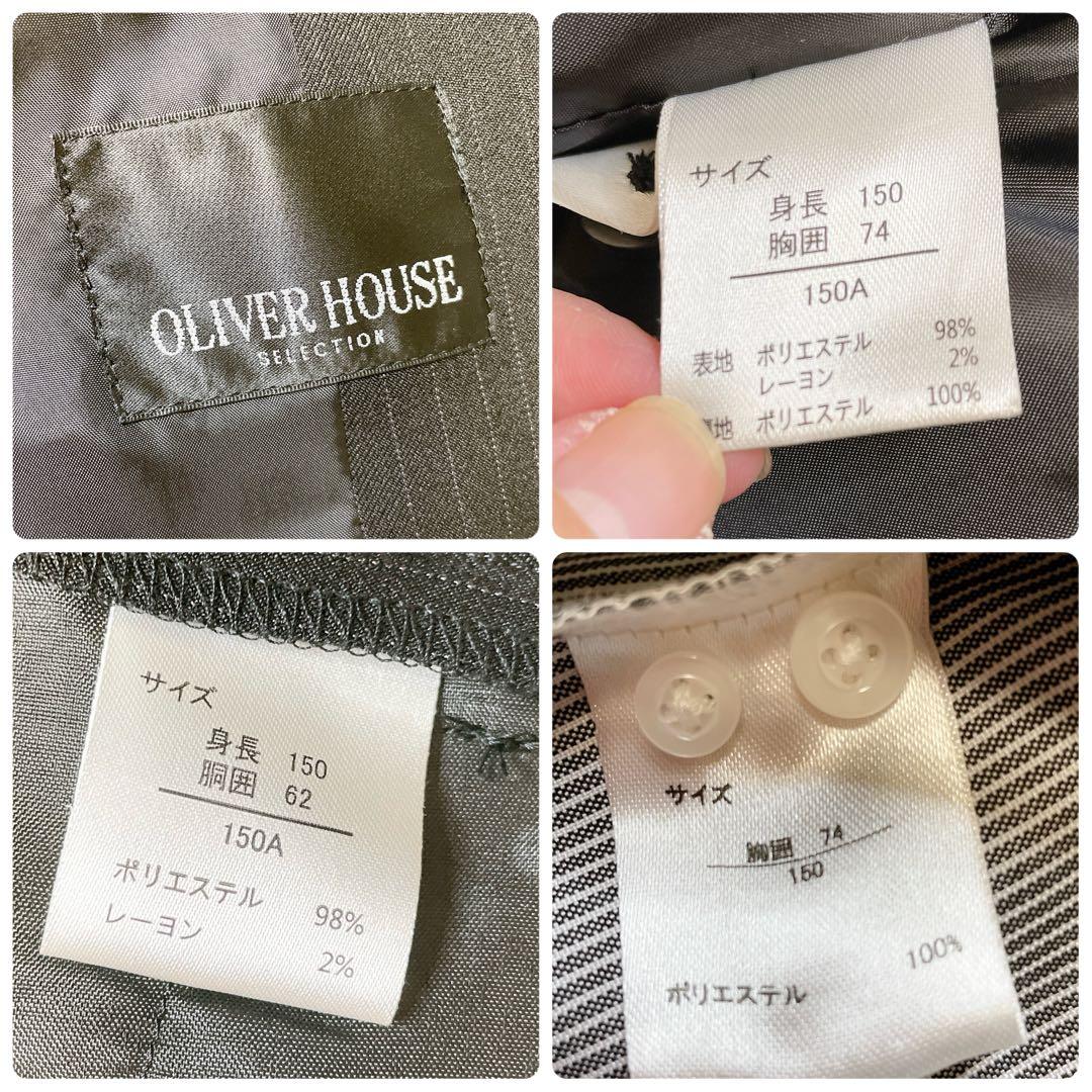 【5点セット】スーツ OLIVERHOUSE オリバーハウス 150 男の子