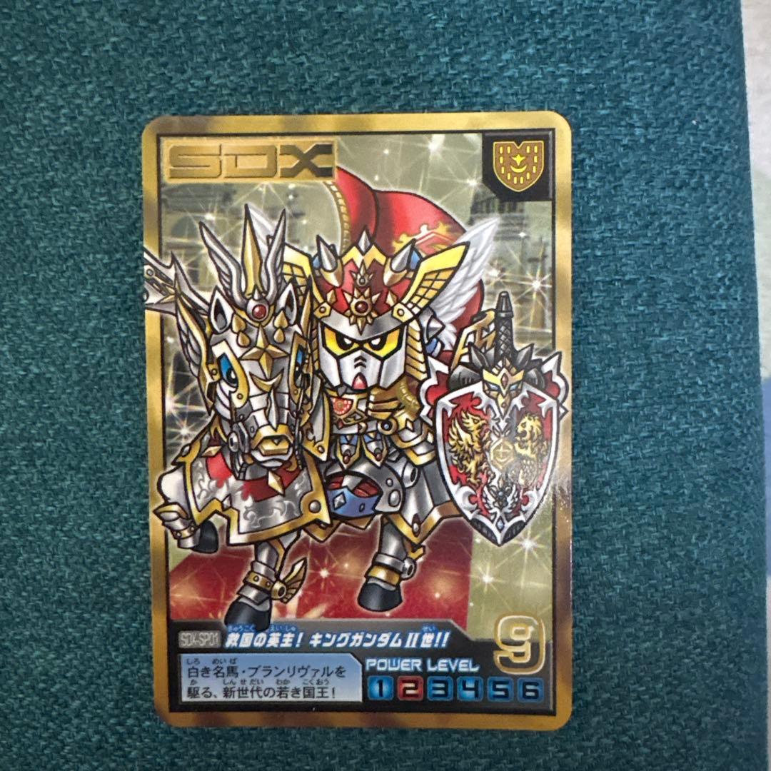 SDガンダム アルティメットバトル キングガンダム2世 （SDX付属品）