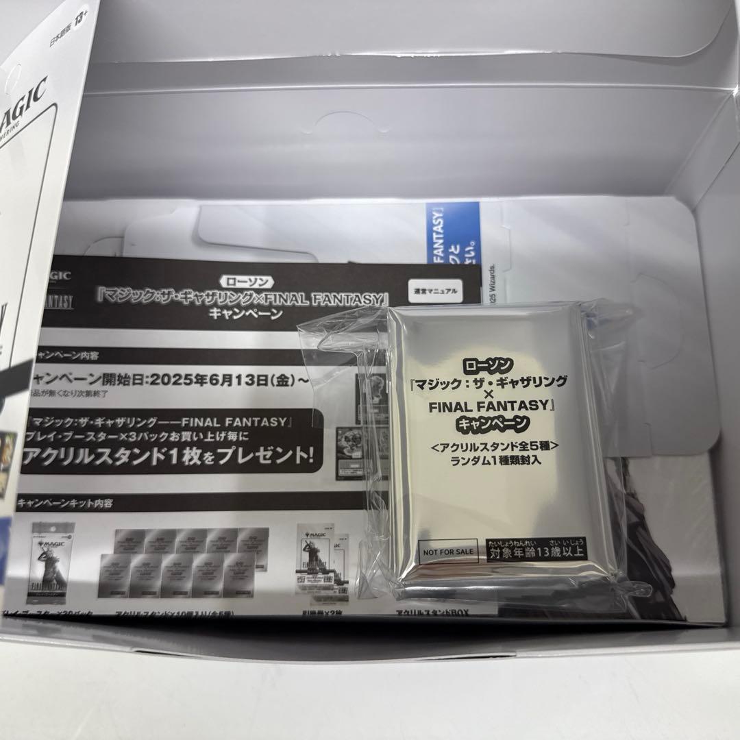 MtG ff ローソン アクリルスタンド2セット1BOX 未開封　シュリンク付き