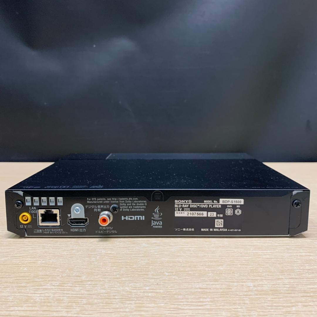 ★ソニー　ブルーレイ　DVD　プレイヤー　BDP-S1500　2023年製