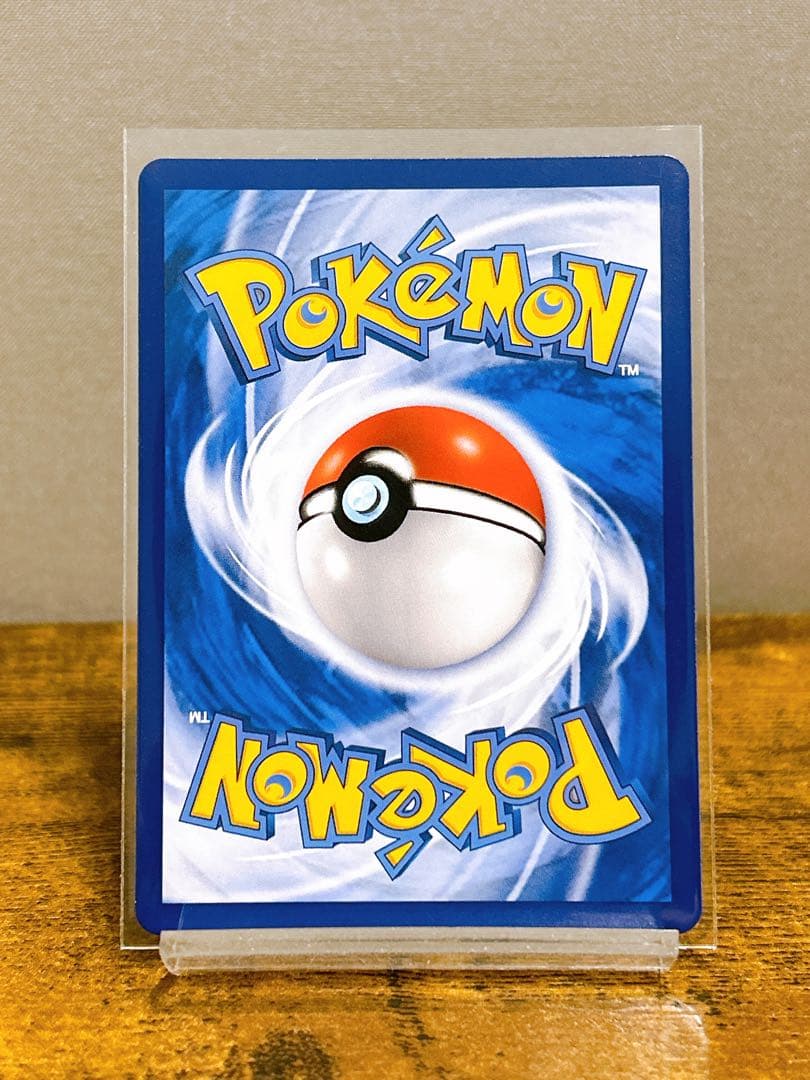 【美品】ポケカ アローラの仲間たち 081/S-P プロモ サポートトレーナー