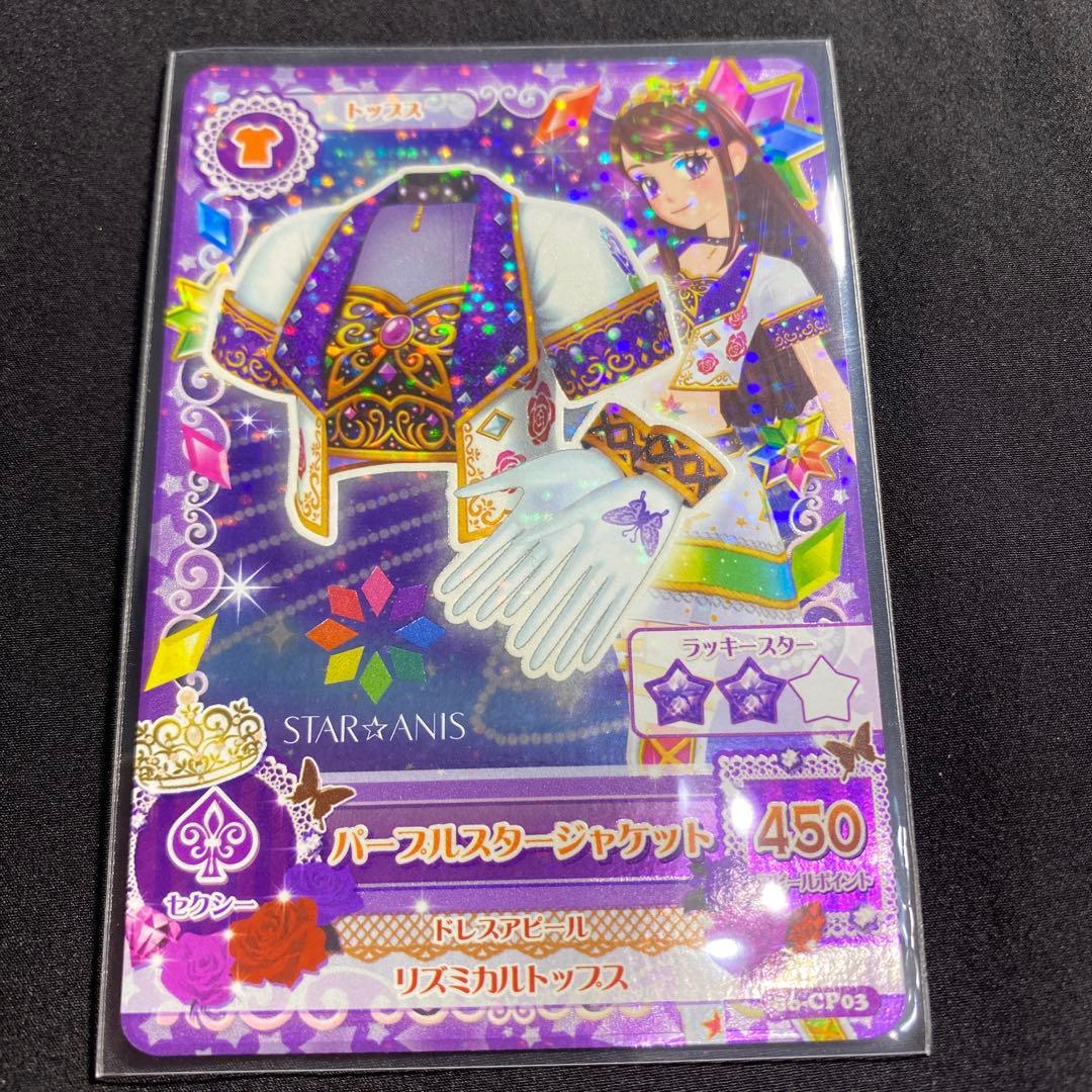 アイカツ　第6弾　ピンクスタージャケット　スターライトカチューシャ　コンプリート