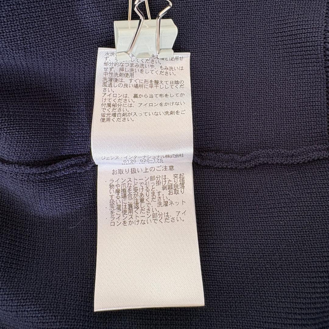 未使用級✨️ JENNE リッチビジューニットカーデ ネイビー S 上品 華やか