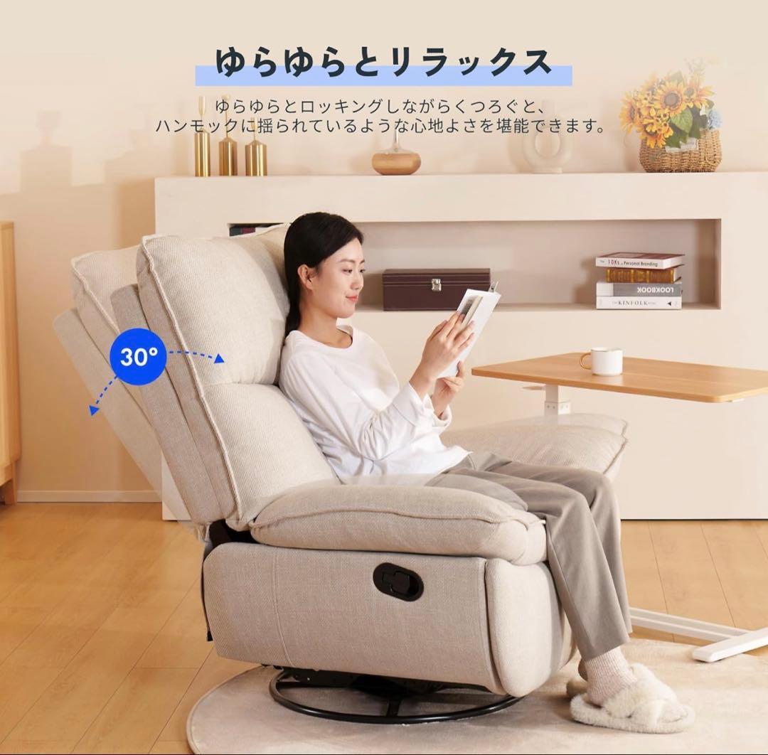 FLEXISPOT リクライニングチェア ソファー 1人 XRC5