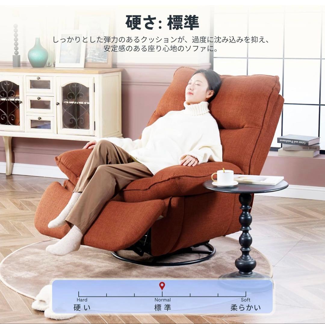 FLEXISPOT リクライニングチェア ソファー 1人 XRC5