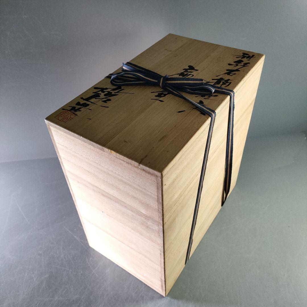 A1213-11/九谷焼/谷敷正人 造/雅彩石楠花文扁壷/花瓶/花器/華道具/