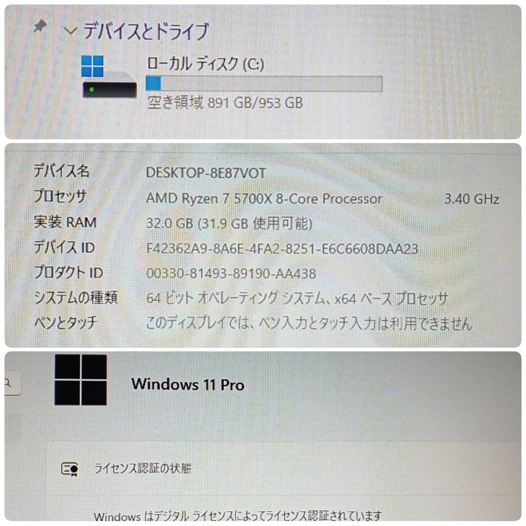 モンハンワイルズ推奨以上 新品 爆速ゲーミングPC Ryzen RTX4060