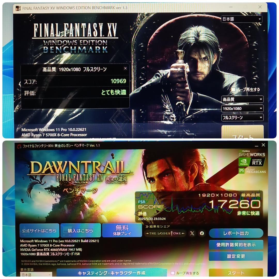 モンハンワイルズ推奨以上 新品 爆速ゲーミングPC Ryzen RTX4060