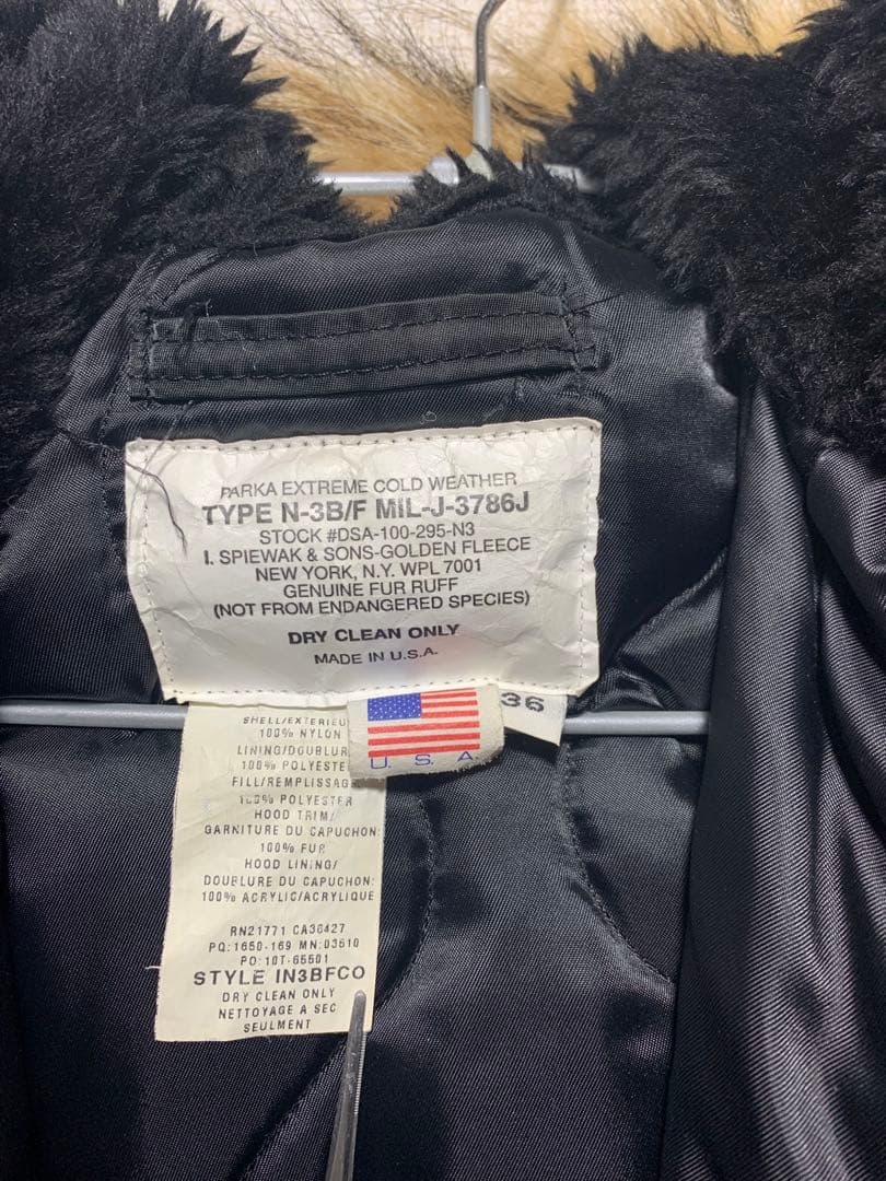 N-3B/F ファー付きグレー ミリタリージャケット　90's
