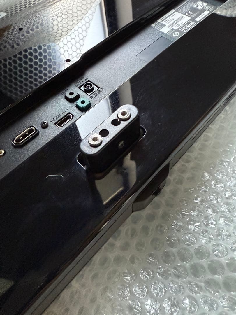 LG モニター 29UM67-P 29インチ