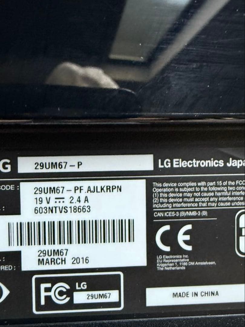 LG モニター 29UM67-P 29インチ