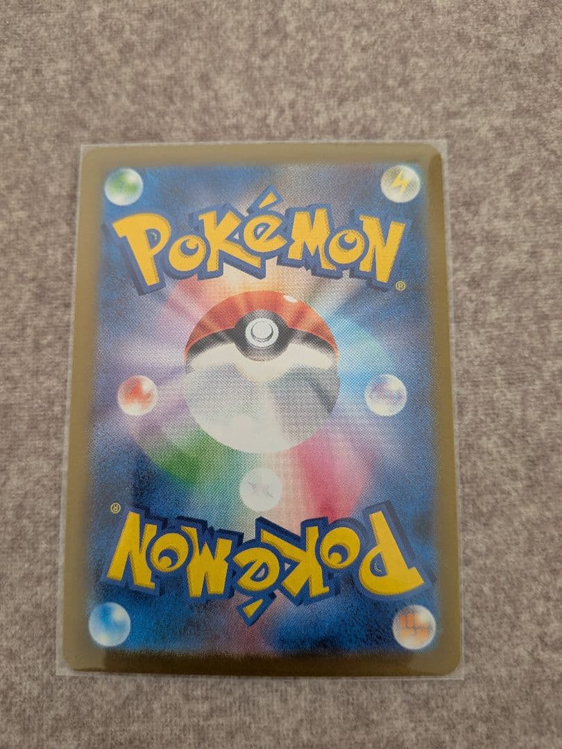 ポケモンカード　マリィのオーロンゲex SAR