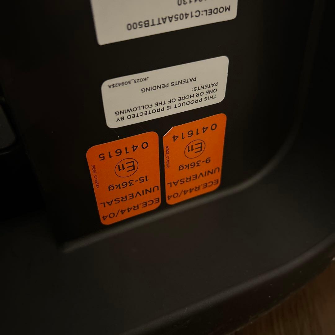 美品Joie チャイルドシート エレベート ジュニアシート