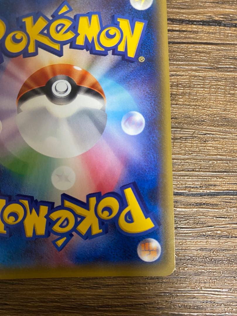 MカメックスEX SR CP6 20th Anniversary 093/087