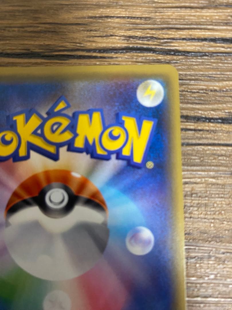 MカメックスEX SR CP6 20th Anniversary 093/087