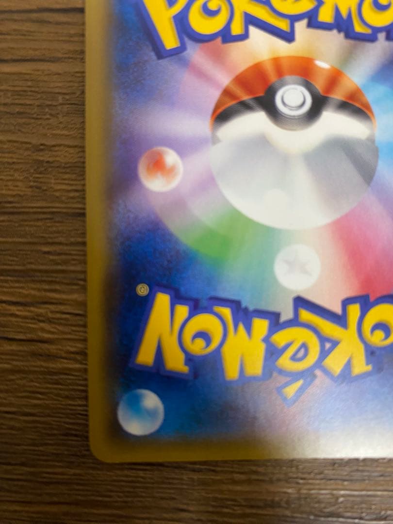 MカメックスEX SR CP6 20th Anniversary 093/087