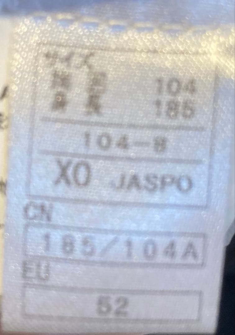 ON-YO-NE メンズ　スキーウェア　上下セット