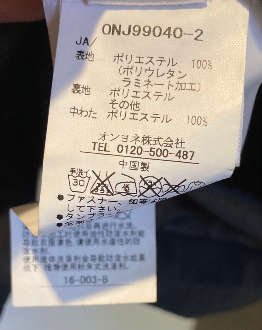 ON-YO-NE メンズ　スキーウェア　上下セット