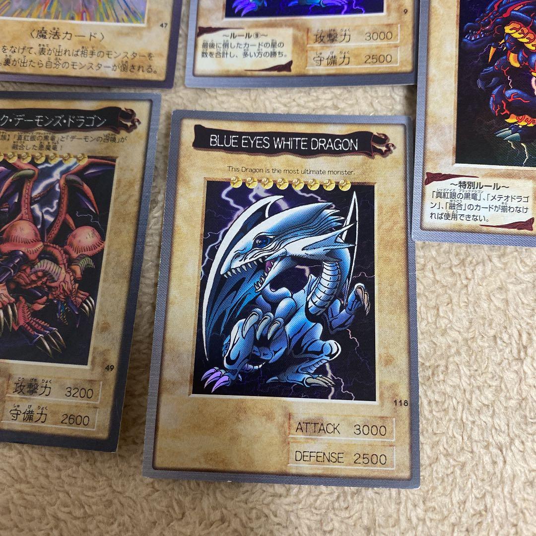 【激レア】遊戯王 初期　バンダイ版　7枚セット