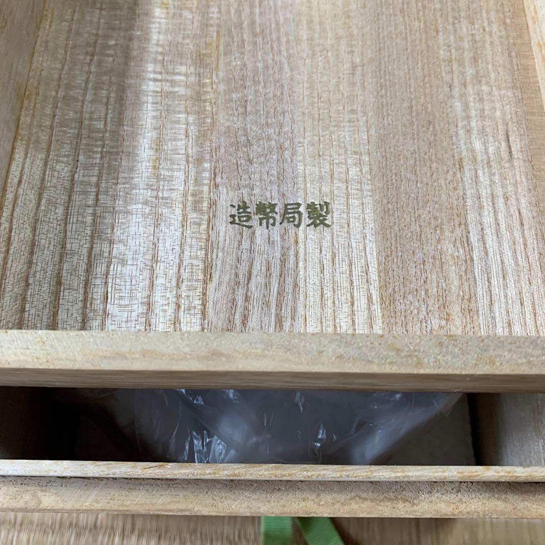 銀盃　純銀　シルバー　３点セット　内閣総理大臣　造幣局