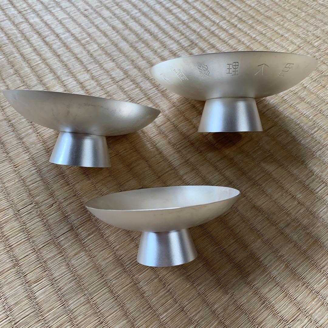 銀盃　純銀　シルバー　３点セット　内閣総理大臣　造幣局