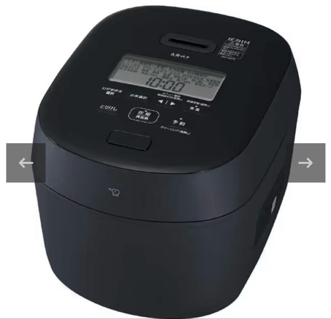 象印 炊飯器 炎舞炊き 圧力IH炊飯ジャー NW-NA10 炊飯器