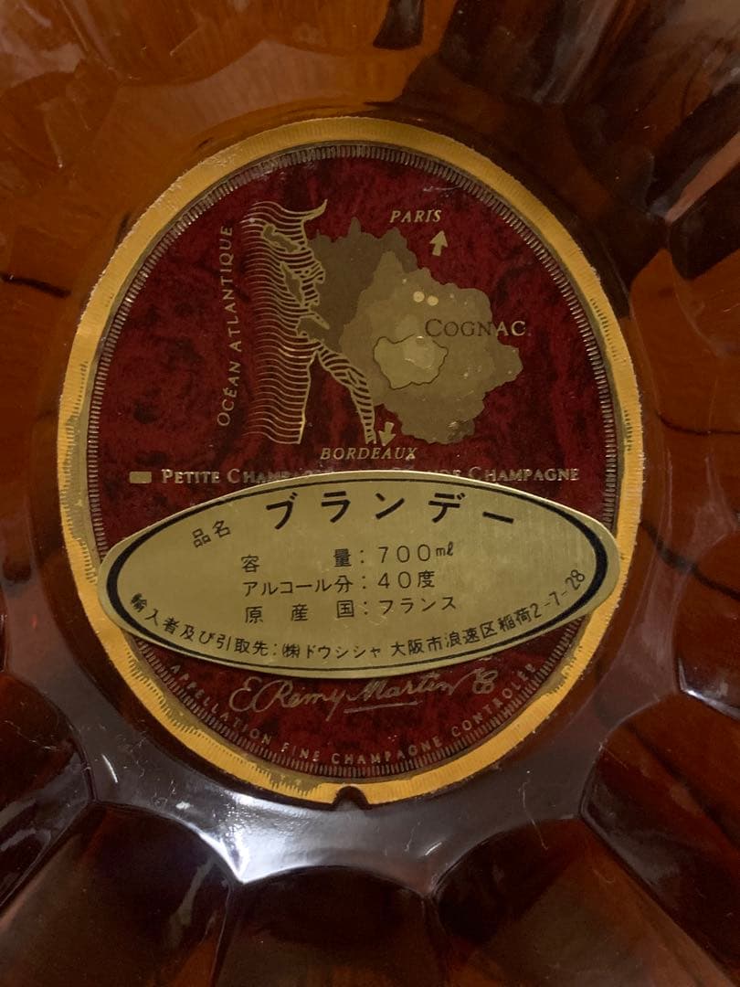 レミーマルタン XOSPECIAL 700mlとナポレオン クルボアジェ 計2本