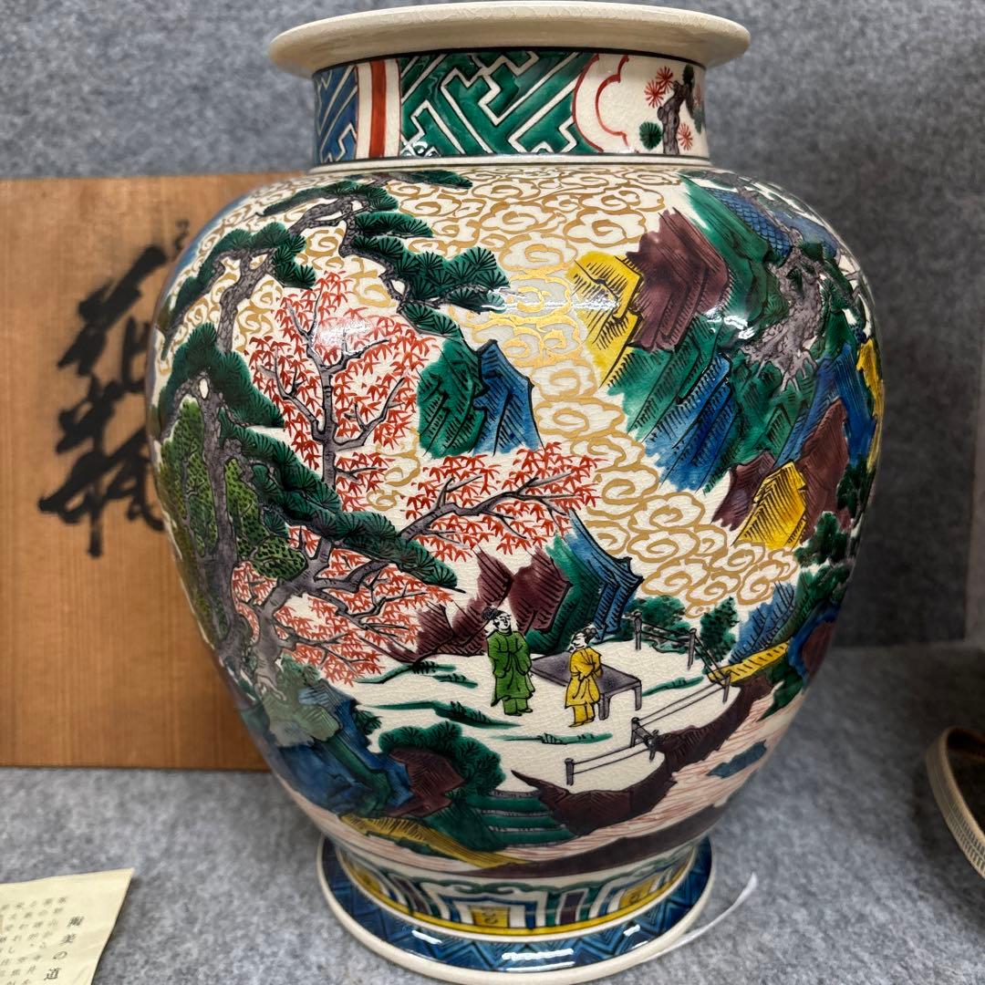 Shine TLS 九谷焼　花瓶多色 陶器製花瓶