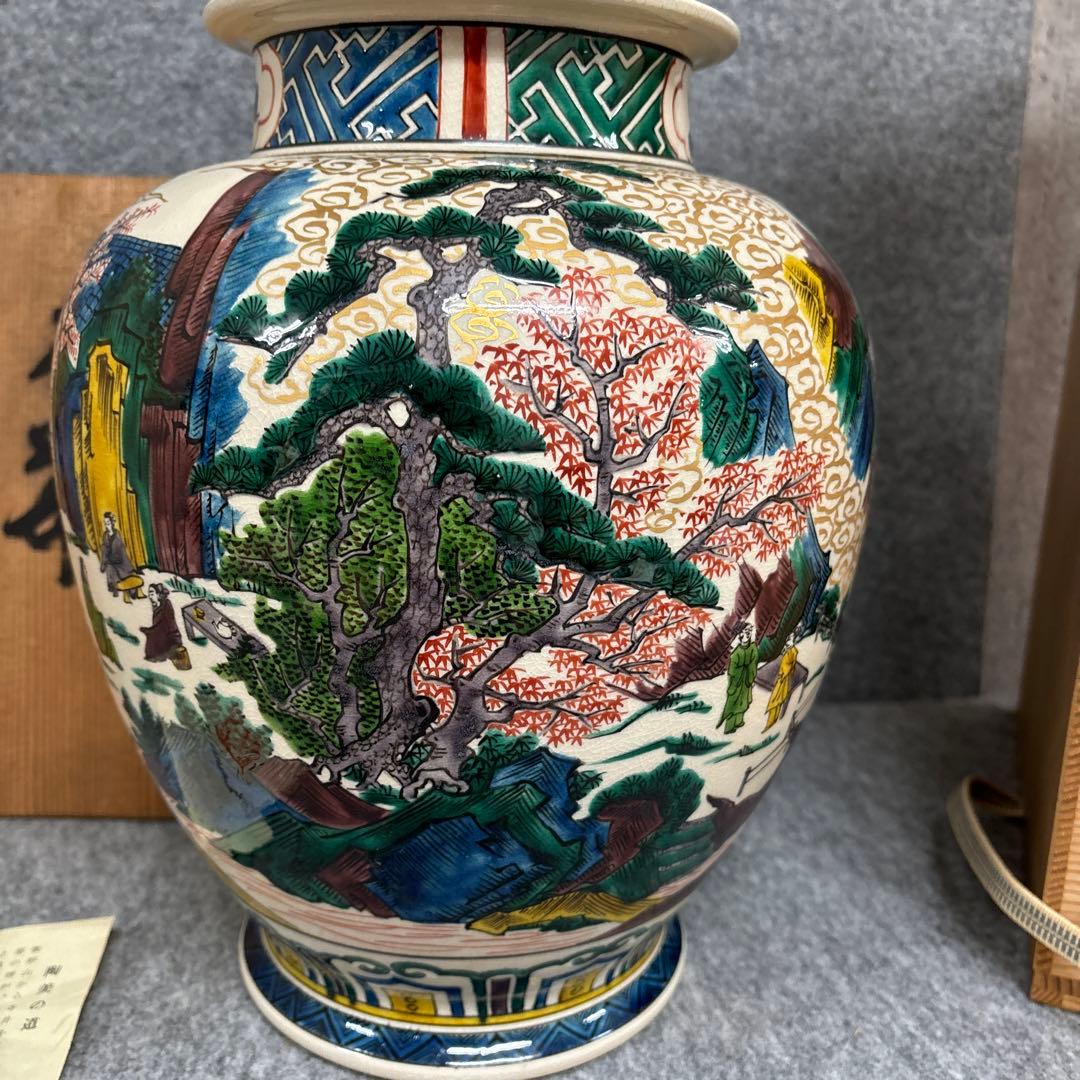 Shine TLS 九谷焼　花瓶多色 陶器製花瓶