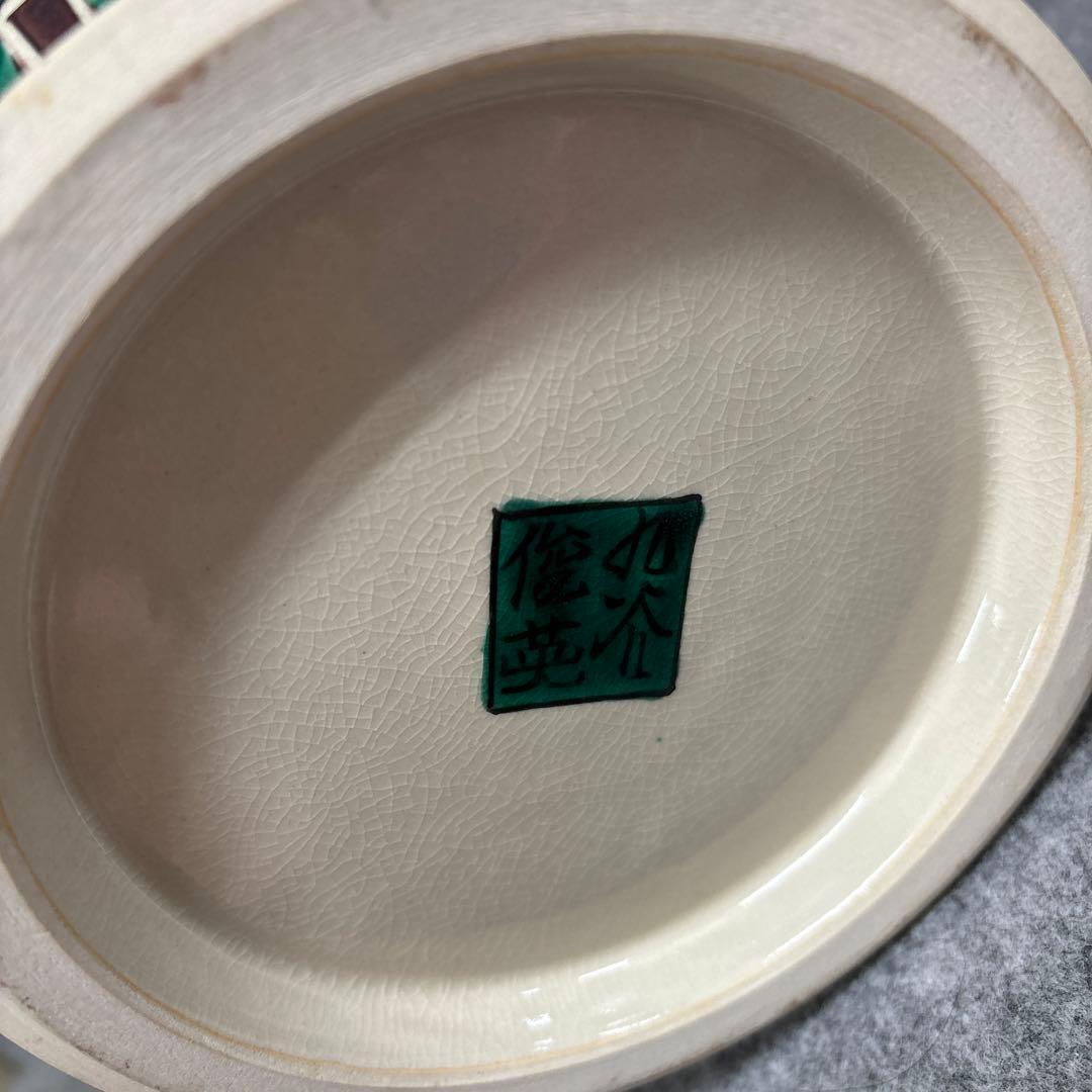 Shine TLS 九谷焼　花瓶多色 陶器製花瓶