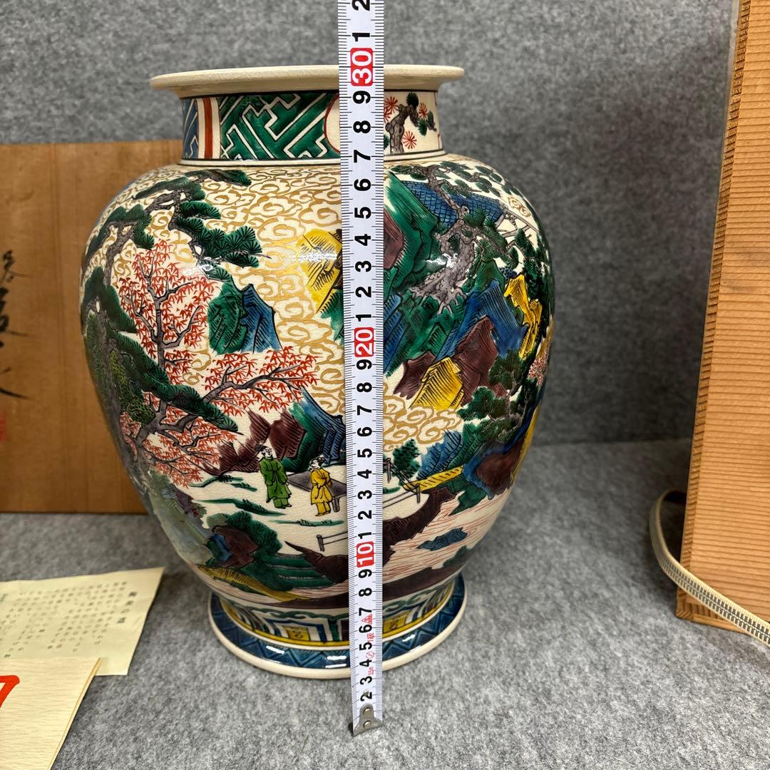 Shine TLS 九谷焼　花瓶多色 陶器製花瓶