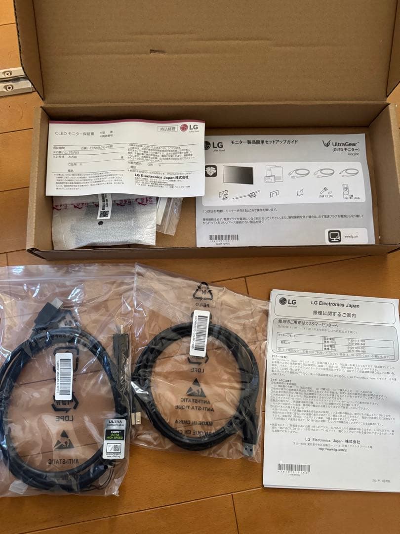 LG UltraGear 47.5インチ 有機EL 大画面 ゲーミングモニター