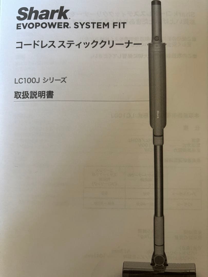 【SALE】Shark EVOPOWER SYSTEM FIT LC100J
