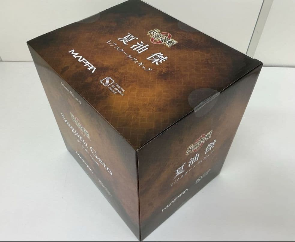 劇場版 呪術廻戦 0 夏油傑 1/7 スケール 完成品フィギュア