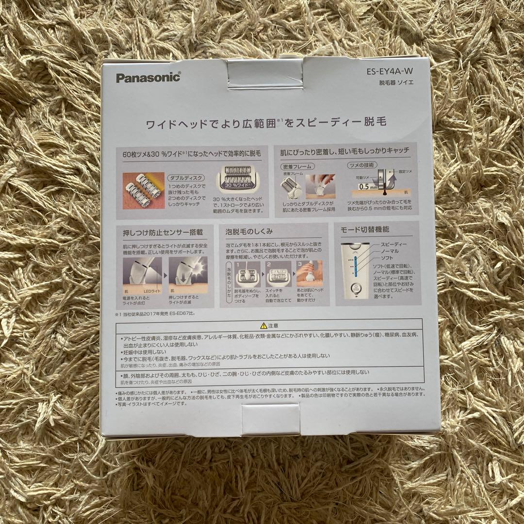Panasonic ES-EY4A-W 脱毛器 ソイエ