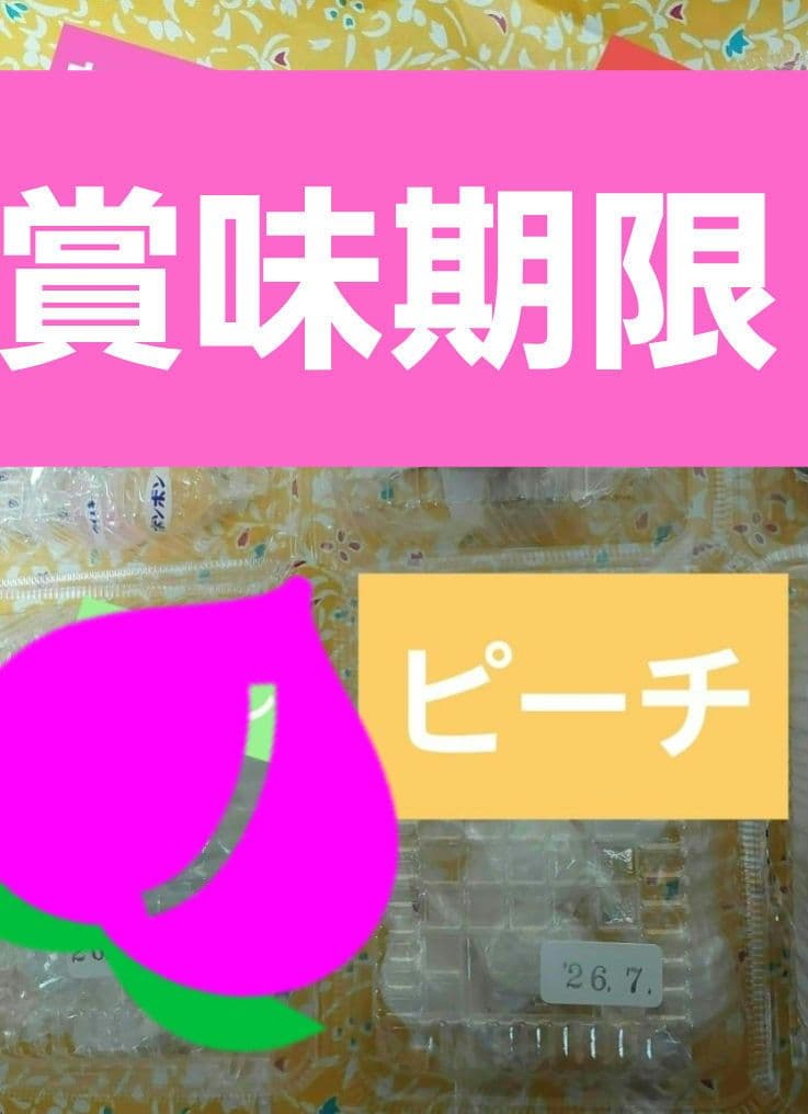 ⭕ご要望⭕ムラマツ製菓☘️☘️ 全６種ボンボン 160g×７パック