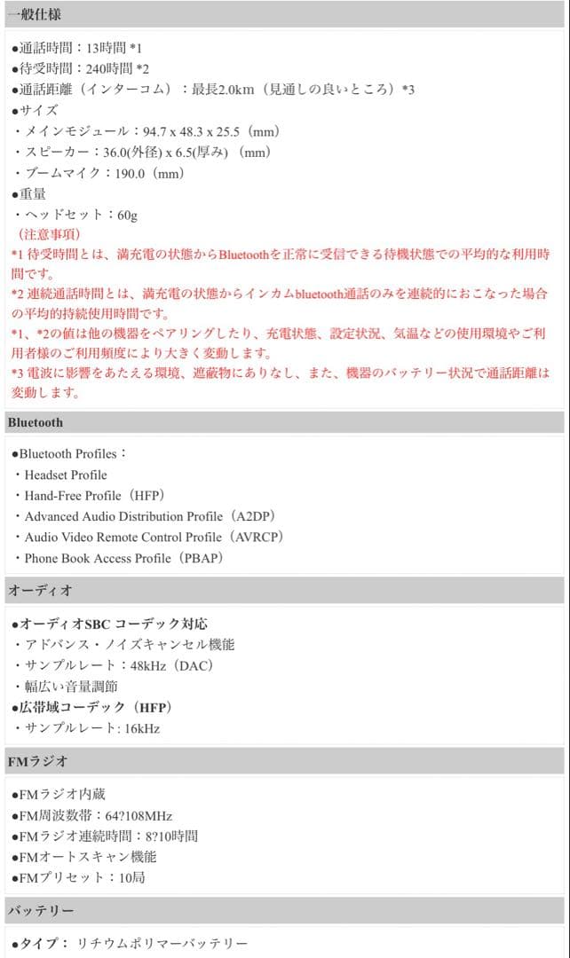 SENA セナ 20S バイク インカム　DUAL ツー リング