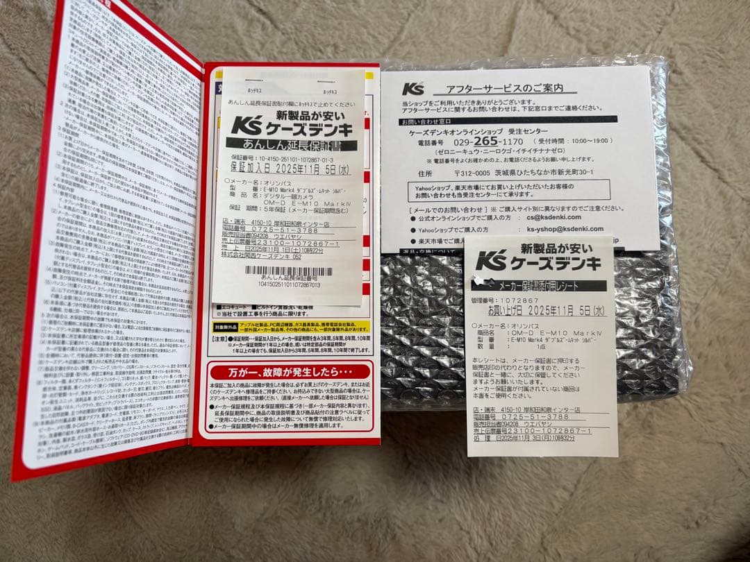 〈aruku様〉OLYMPUS OM-D E-M10 Mark IV ボディのみ