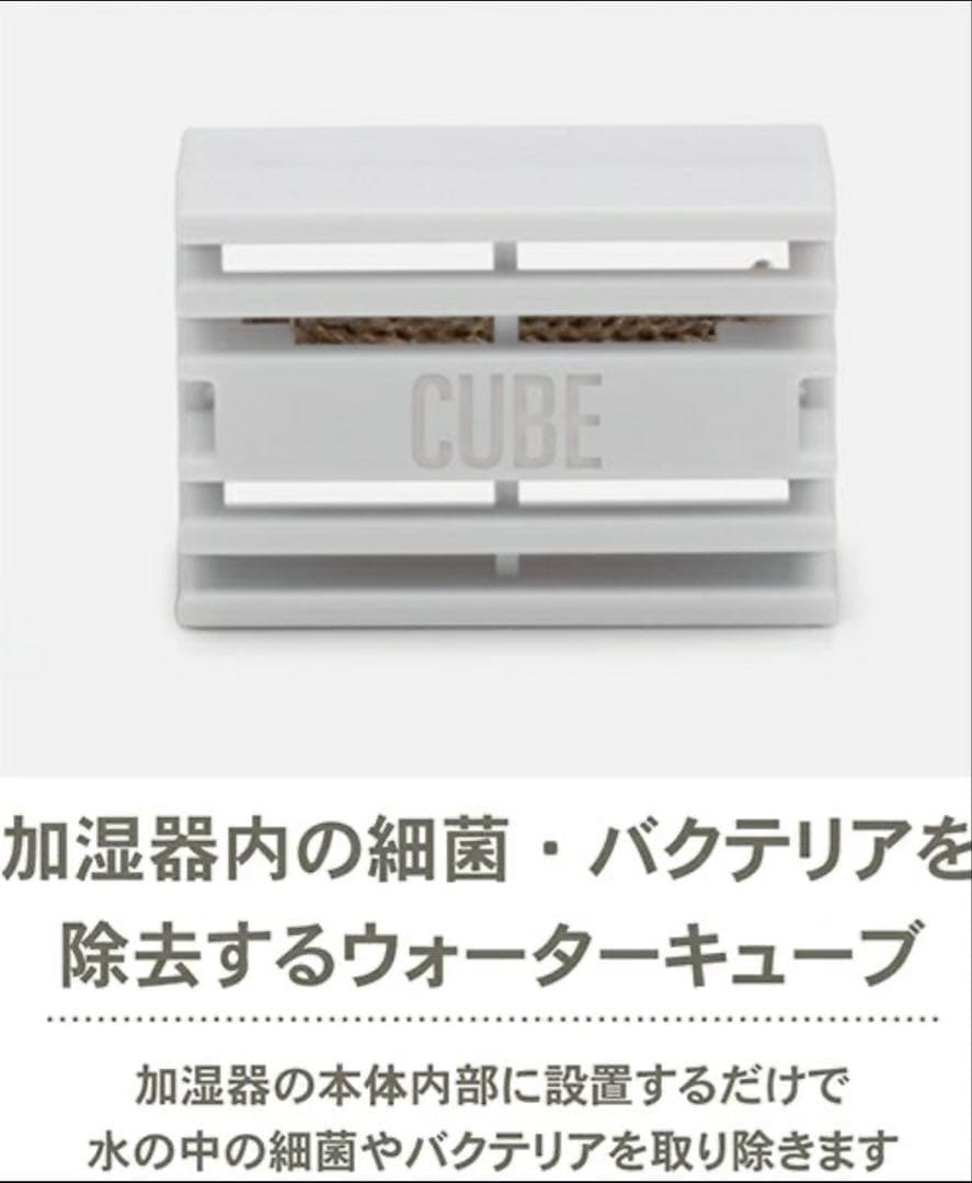 Stadler Form Eva little ホワイト　超音波式加湿器