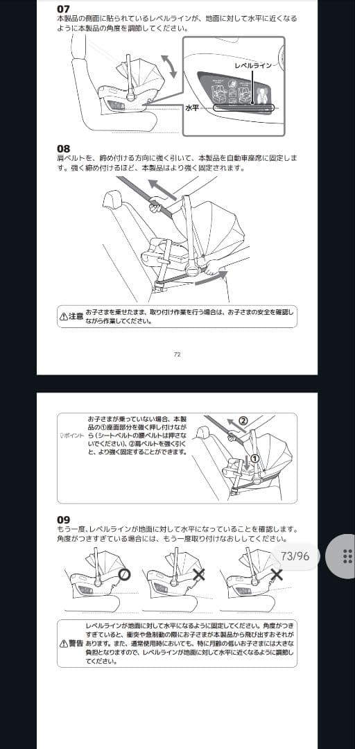 Nuna ベビーシート PIPA next