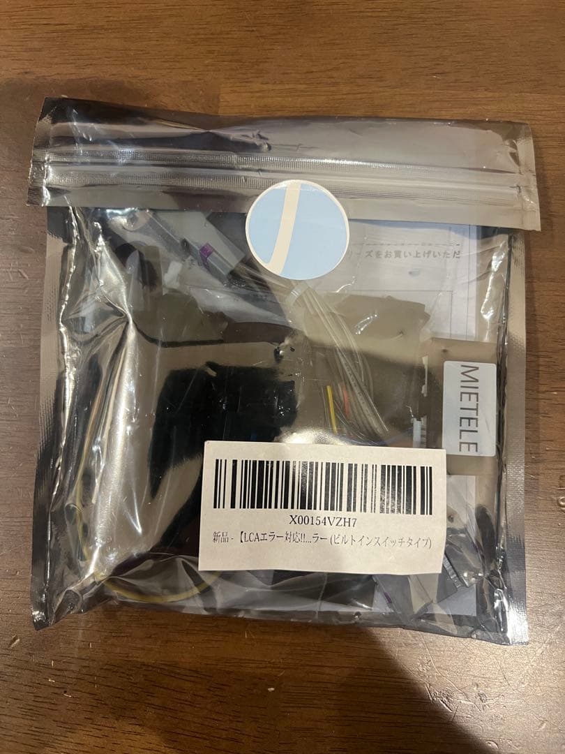 ミエーテレ　テレビキャンセラー　OBD LCAエラー対応　アルファード 40系