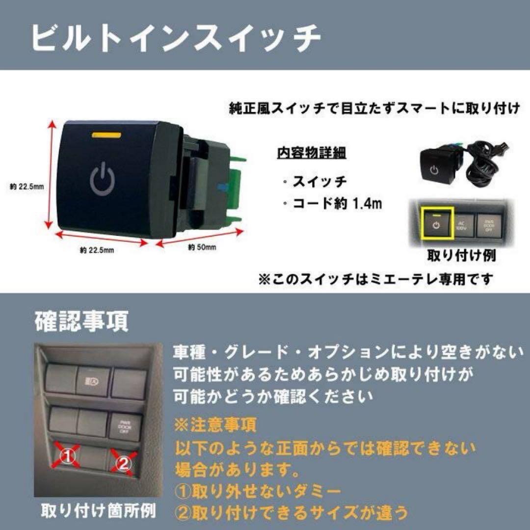 ミエーテレ　テレビキャンセラー　OBD LCAエラー対応　アルファード 40系