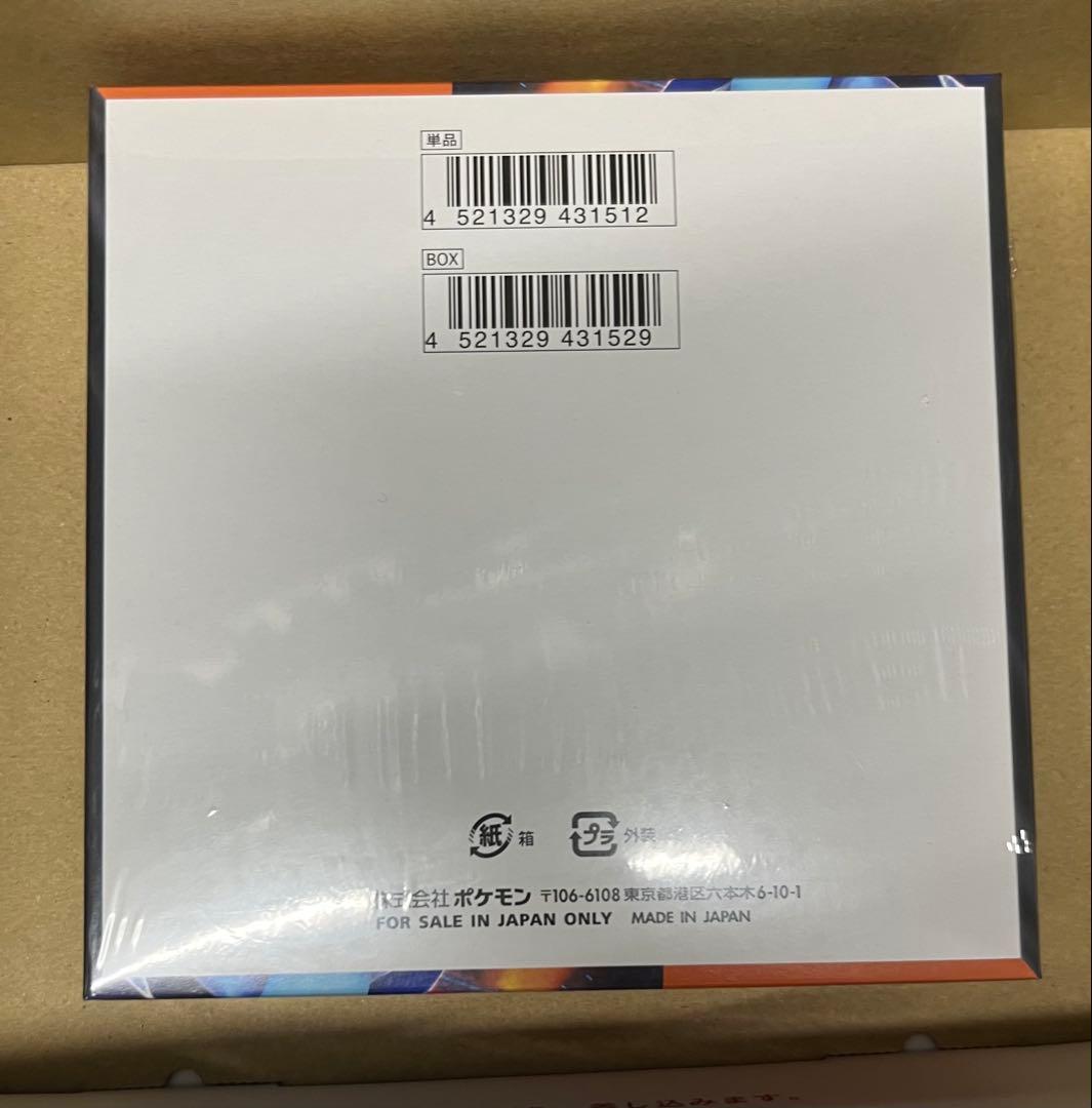 MEGA インフェルノX 1boxシュリンク付き