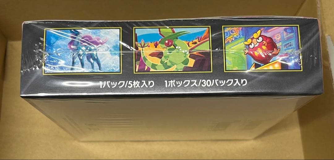 MEGA インフェルノX 1boxシュリンク付き