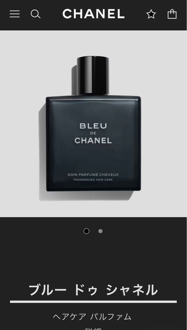 ［新品］BLEU DE CHANEL ブルー　ドゥ　シャネル　ヘアミルク　メンズ