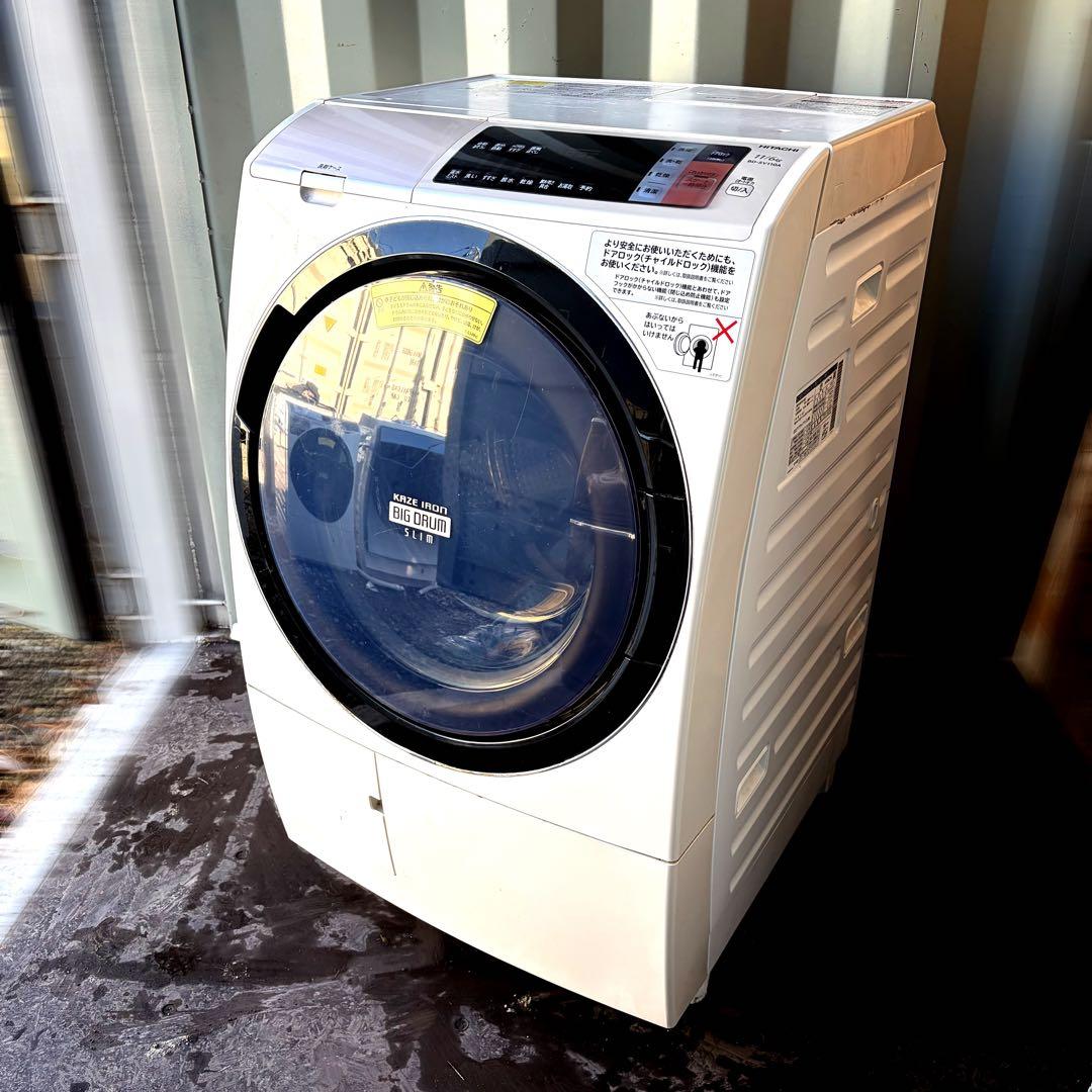 運搬取付無料！純正日立スタイリッシュパワフル大容量ドラム洗濯乾燥機！完動超美品！