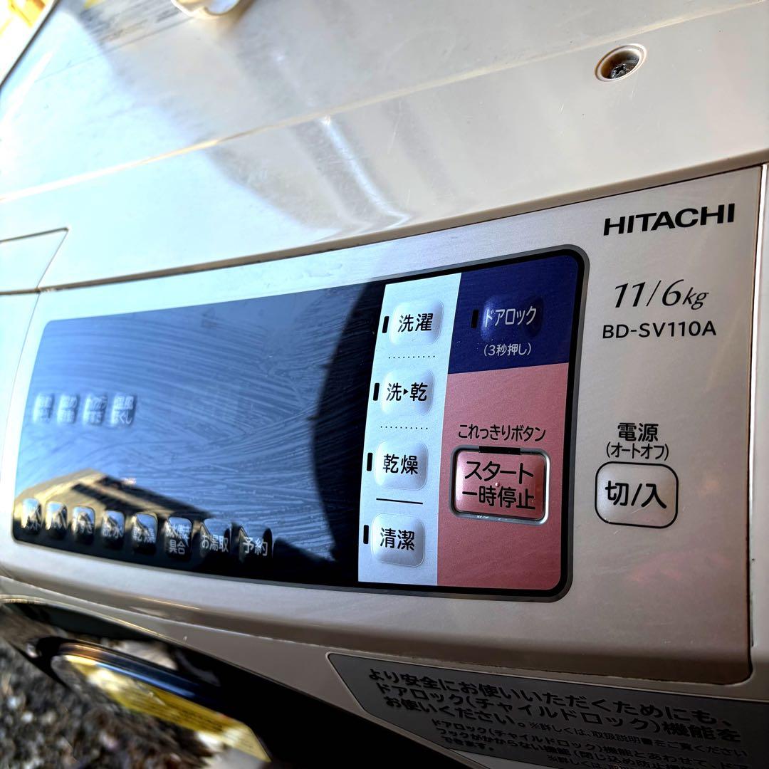 運搬取付無料！純正日立スタイリッシュパワフル大容量ドラム洗濯乾燥機！完動超美品！