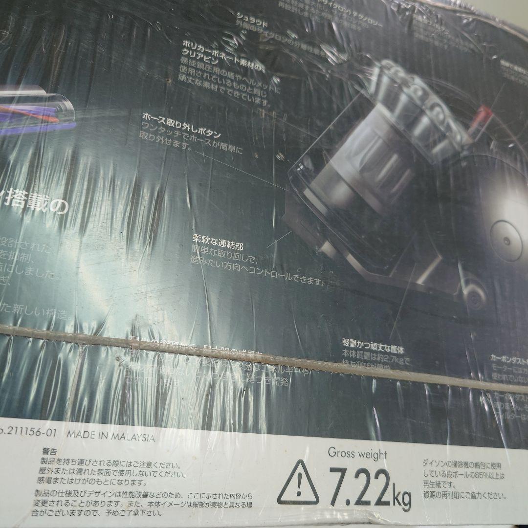 掃除機・クリーナー Dyson DC48 Turbinehead complete